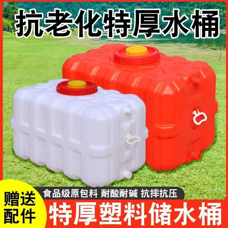 Tanque de Água Horizontal Reta - Food Storage Large avaliação e preço