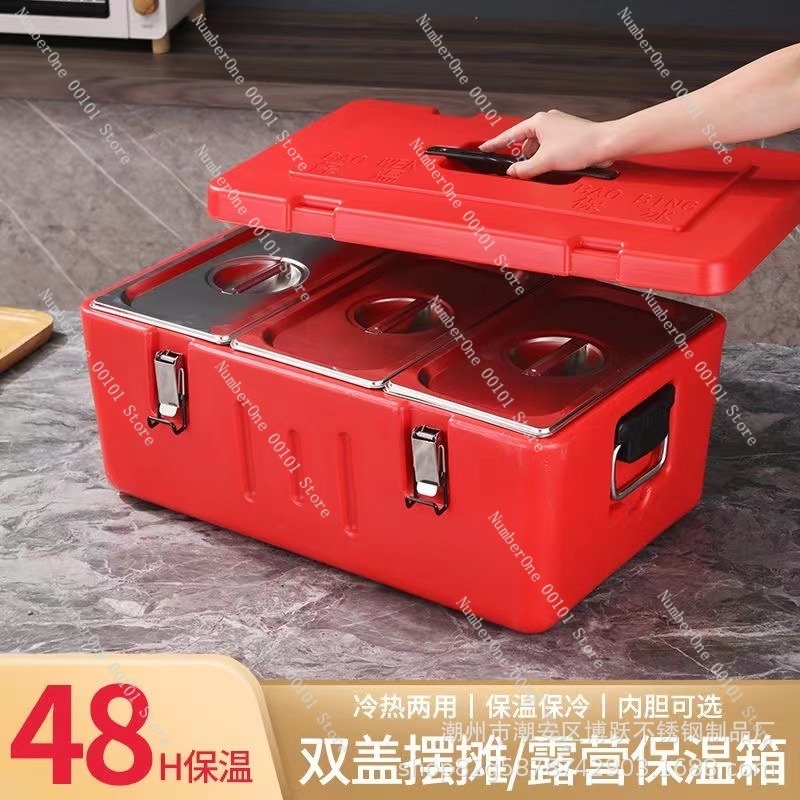 Caixa Térmica Comercial de Aço - Food Storage Warmer avaliação e preço